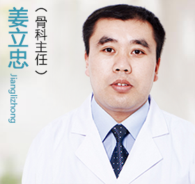 姜立忠.png 姜立忠.png