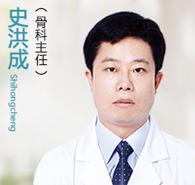 史洪成.png 史洪成.png