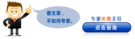 长春骨伤医院